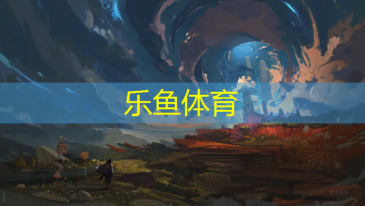 <strong>乐鱼体育,华帝龙跑步机</strong>