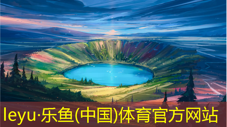 乐鱼体育,亿健跑步机调节坡度怎么调节