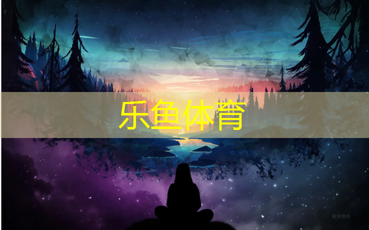 leyu·乐鱼(中国)体育官方网站,家用哑铃哪种比较好