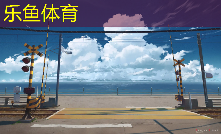 乐鱼体育,健腹轮如何练下腹