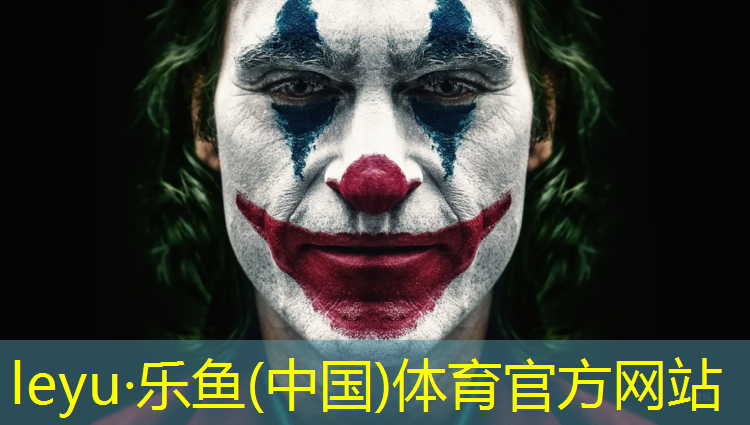 leyu·乐鱼(中国)体育官方网站,学打羽毛球好还是乒乓球好