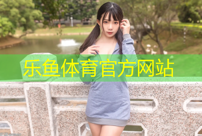 leyu·乐鱼(中国)体育官方网站,瑜伽垫什么质量好用又实惠