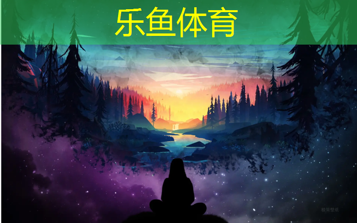 乐鱼体育,成品塑胶跑道垫子价格表