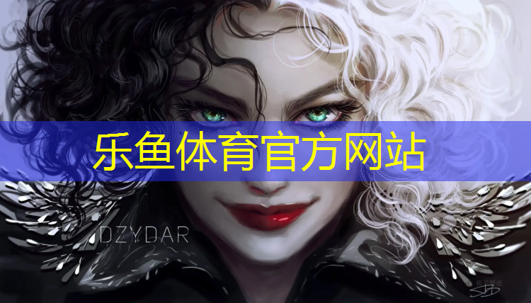 乐鱼体育官方网站,石材跑到跟塑胶跑道哪个好