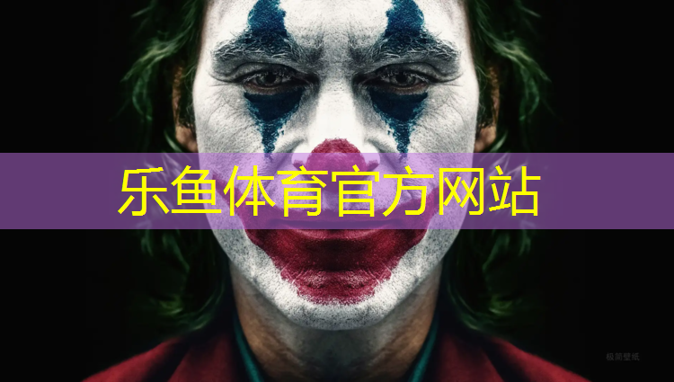 乐鱼体育,健腹轮跪姿标准动作图
