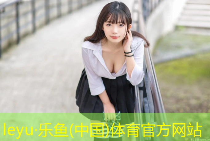 乐鱼体育,梅州塑胶跑道二期施工