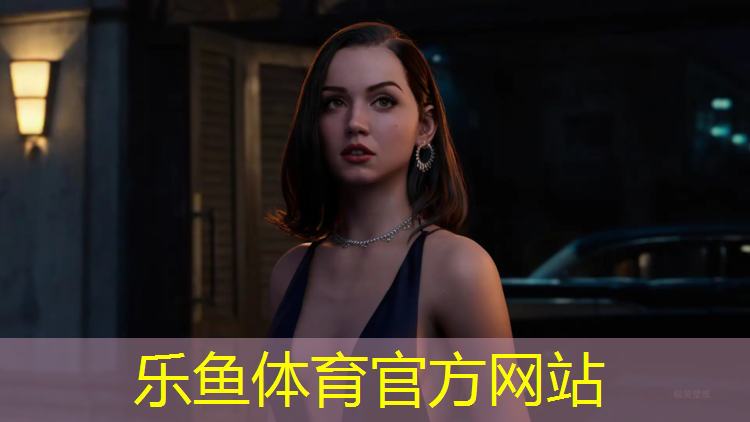 乐鱼体育官方网站,瑜伽垫黑色和蓝色哪个好