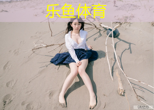 <strong>乐鱼体育,学校训练体操垫加厚</strong>