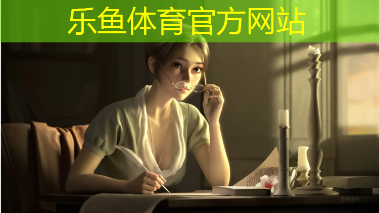 leyu·乐鱼(中国)体育官方网站,东莞塑胶跑道标准