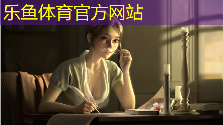 <strong>乐鱼体育官方网站,健身房踏步机瘦腿效果好吗_</strong>