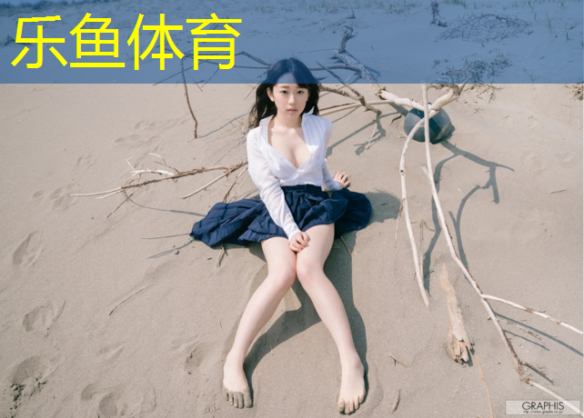 <strong>乐鱼体育,体育课体操垫热身操教案</strong>