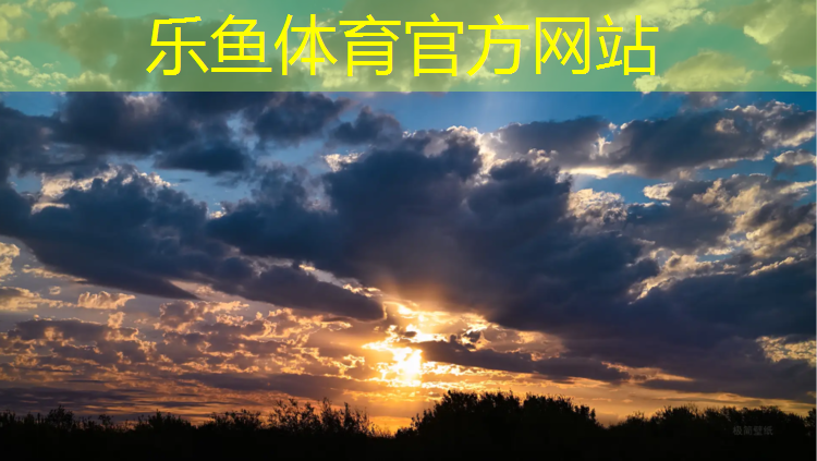 leyu·乐鱼(中国)体育官方网站,操场塑胶跑道灌水