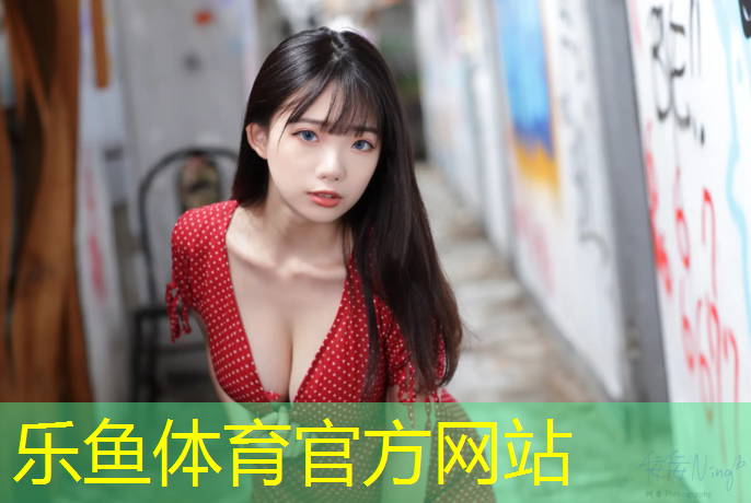 乐鱼体育,永州预制型塑胶跑道