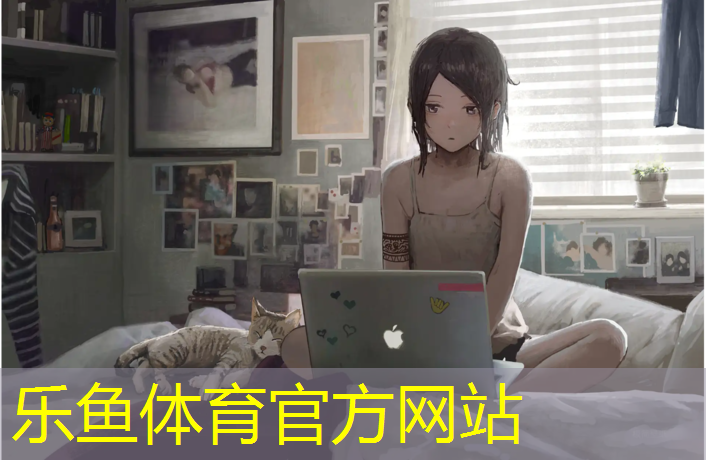 乐鱼体育,网球网红穿搭测评女