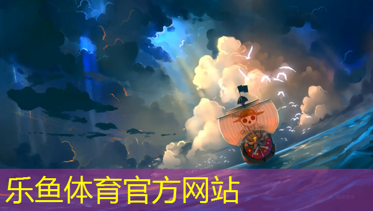 <strong>乐鱼体育,如何在吊带体操服里加胸垫</strong>