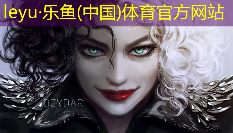 乐鱼体育官方网站,衢州幼儿塑胶跑道