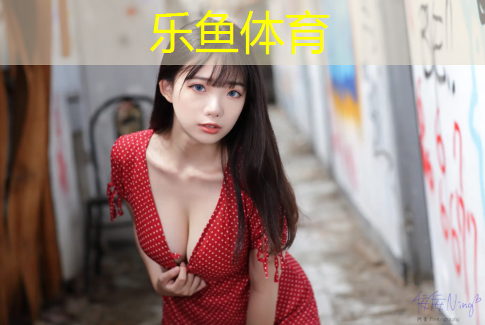 <strong>乐鱼体育官方网站,阿勒泰碧桂园塑胶跑道</strong>