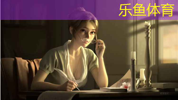 乐鱼体育官方网站,泰和塑胶跑道