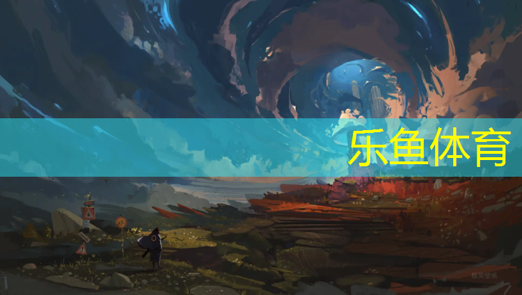 leyu·乐鱼(中国)体育官方网站,跆拳道护具的摆放位置图