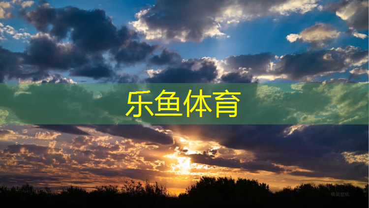 <strong>乐鱼体育,体操垫封口机器</strong>