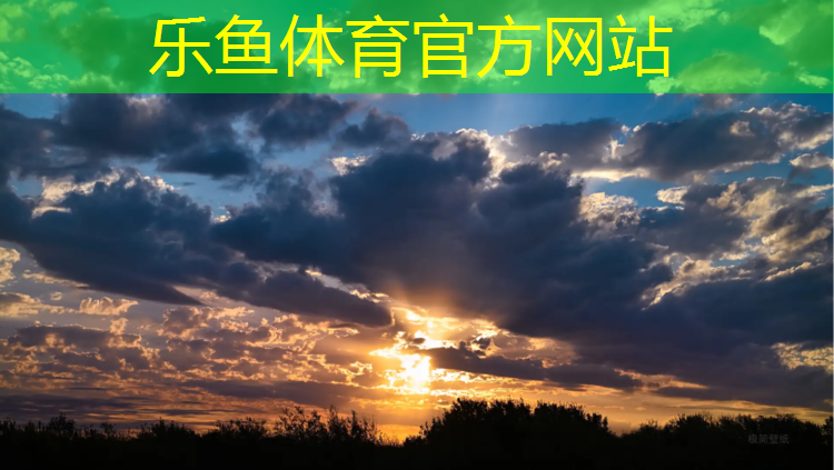 <strong>乐鱼体育,女子网球网球放在哪_</strong>