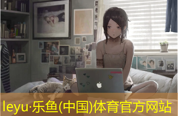 乐鱼体育,翻糖网球网教程