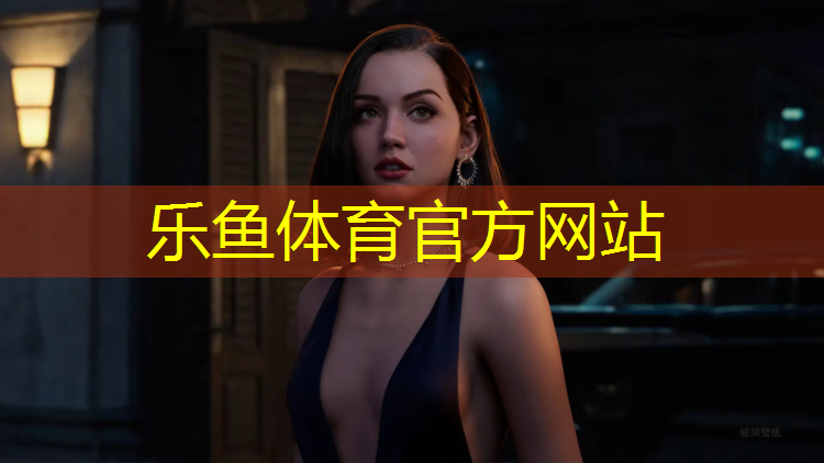 <strong>乐鱼体育,属于网球网前技术</strong>