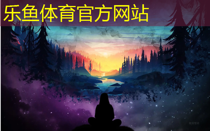 <strong>leyu·乐鱼(中国)体育官方网站,体操垫5厘米厚</strong>