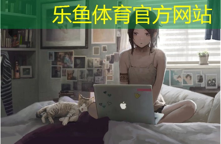 乐鱼体育,塑胶跑道混凝土缝处理