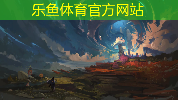 <strong>leyu·乐鱼(中国)体育官方网站,跆拳道用什么护具好一点</strong>