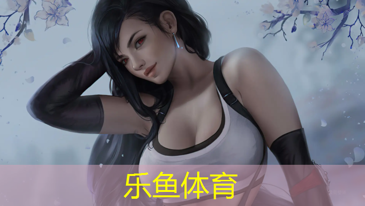 <strong>leyu·乐鱼(中国)体育官方网站,网球网上训练器材有哪些_</strong>