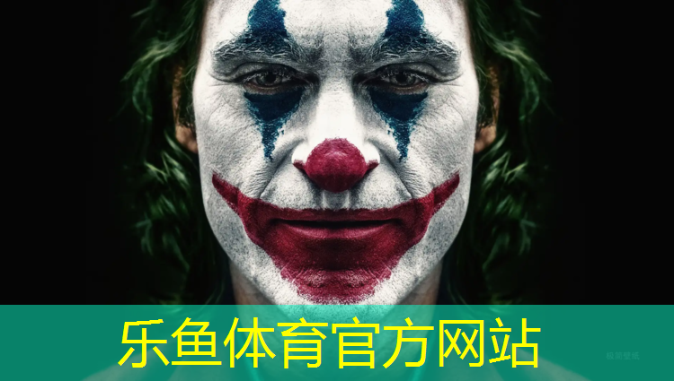 <strong>乐鱼体育官方网站,揭秘塑胶跑道材质：如何提高运动表现？</strong>