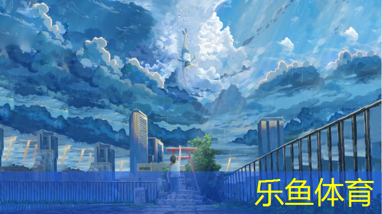 <strong>乐鱼体育官方网站,挂墙的乒乓球台叫什么</strong>