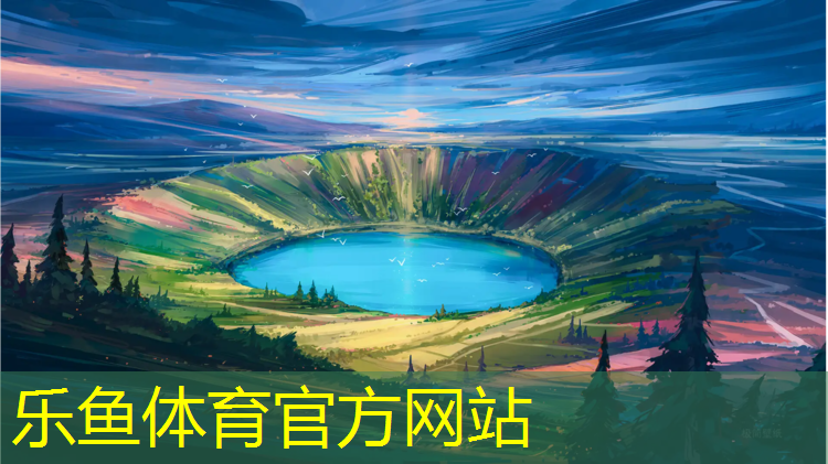 <strong>乐鱼体育官方网站,佛兰德乒乓球台</strong>