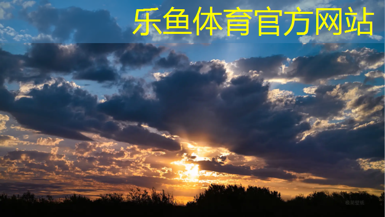 乐鱼体育,乒乓球台对灯光要求