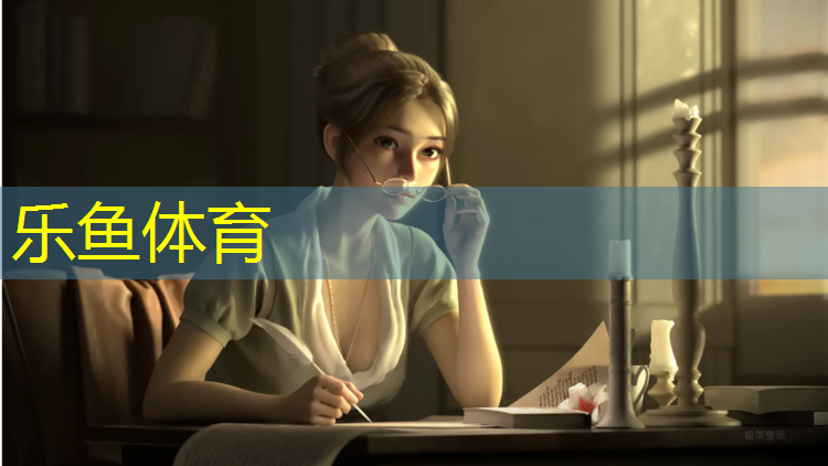 乐鱼体育,100米环形塑胶跑道面积