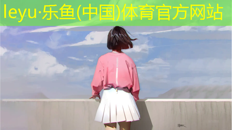 <strong>乐鱼体育,室内有氧健身运动</strong>