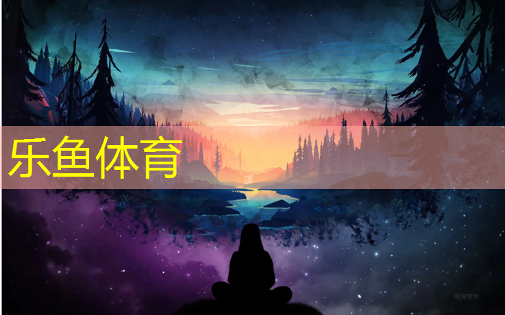 乐鱼体育官方网站,体操用跑道垫多少米_