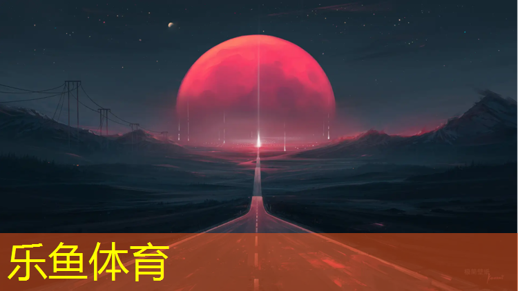 <strong>乐鱼体育,修文混合型塑胶跑道施工</strong>
