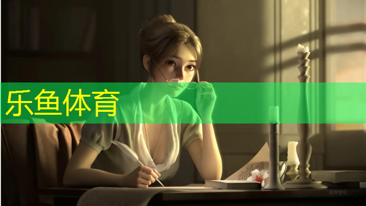 乐鱼体育,塑胶跑道被禁了吗_