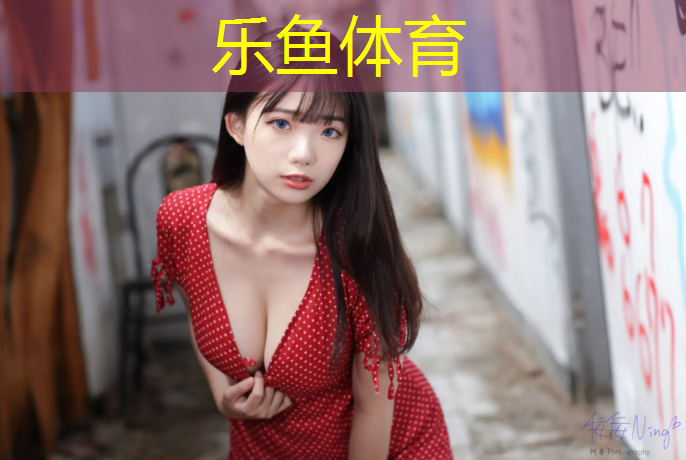 <strong>leyu·乐鱼(中国)体育官方网站,东方塑胶跑道标准</strong>