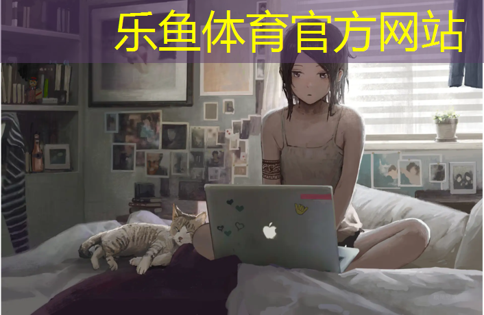 <strong>乐鱼体育,如何清洁塑胶跑道</strong>