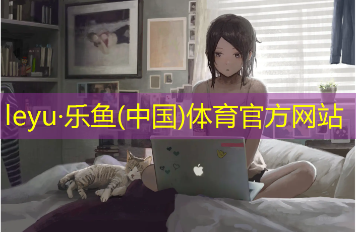 <strong>leyu·乐鱼(中国)体育官方网站,塑胶跑道铲削机</strong>
