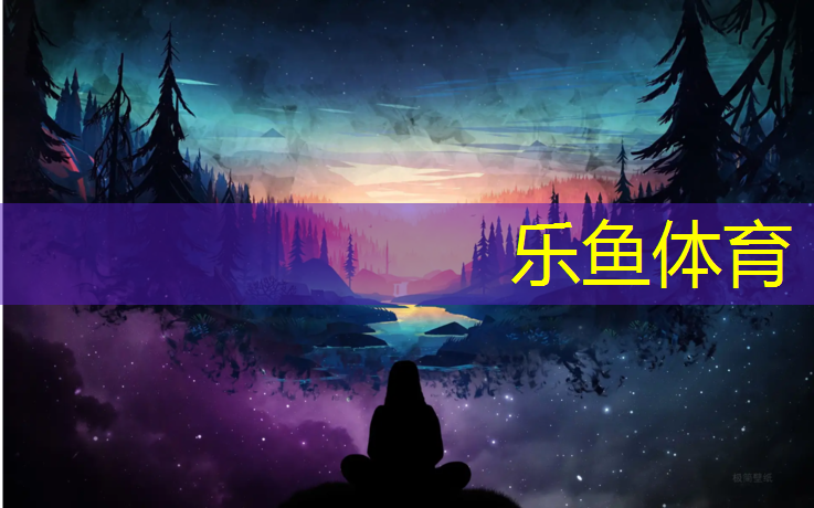 <strong>乐鱼体育官方网站,网球网支架固定尺寸图</strong>