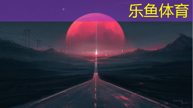 乐鱼体育官方网站,网球网校学员登录