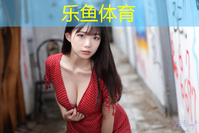 <strong>乐鱼体育,魏家庄塑胶跑道</strong>