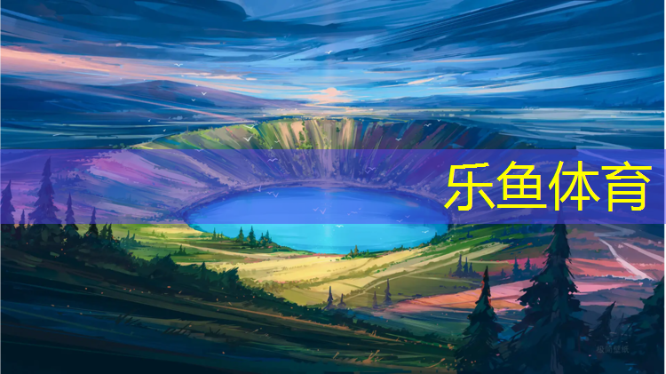 <strong>leyu·乐鱼(中国)体育官方网站,网球网柱度一般多少高</strong>