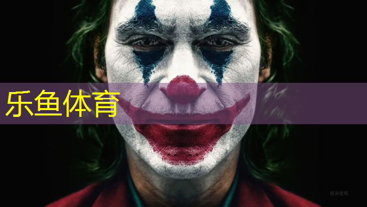 乐鱼体育,塑胶跑道材料怎么送检