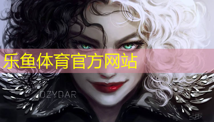 <strong>乐鱼体育,盐城舞台塑胶跑道</strong>