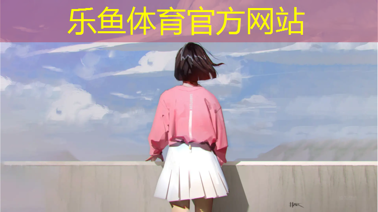 <strong>乐鱼体育,塑胶跑道小面积施工</strong>